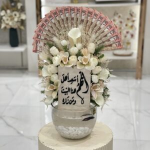 اورافينا