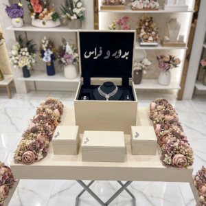 شبكات عرايس اسماء