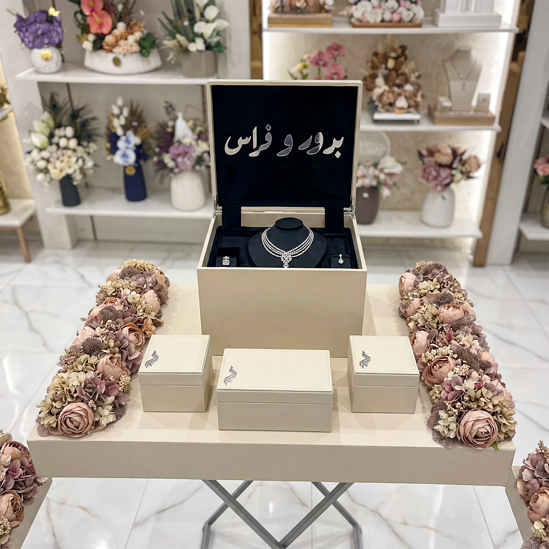 شبكات عرايس اسماء