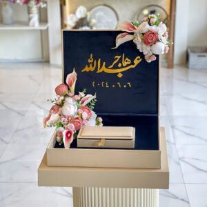 شبكة عروس