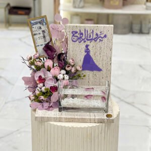 هدية زواج شيك